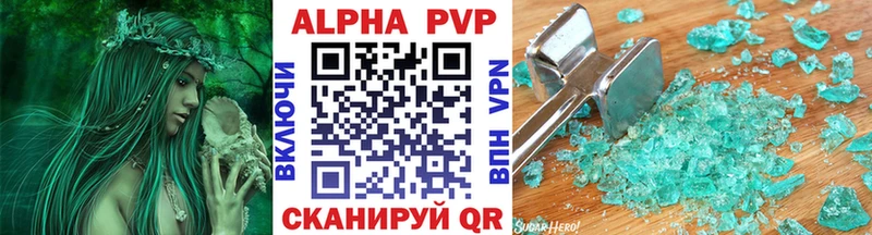 Альфа ПВП VHQ  blacksprut вход  Каргат 