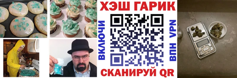 наркотики Каргат Еда ТГК конопля