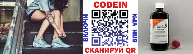 Кодеиновый сироп Lean Purple Drank Каргат