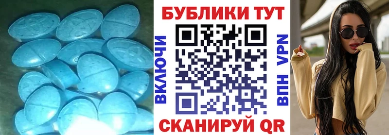 Экстази 300 mg  сколько стоит  Каргат 