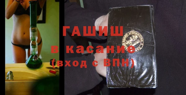 кристаллы Алзамай