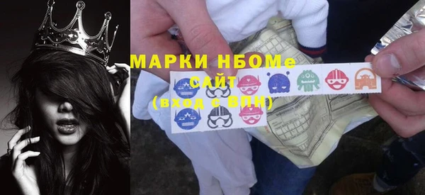 кристаллы Алзамай