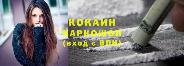 кокаин перу Алексеевка