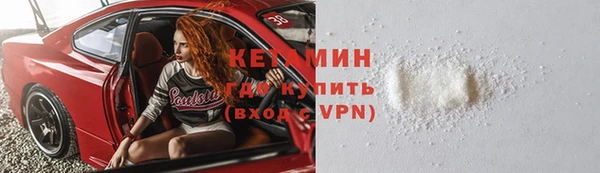 кристаллы Алзамай