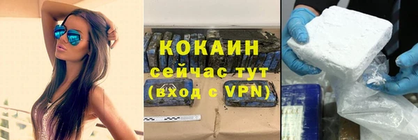 кокаин перу Алексеевка