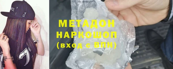 кристаллы Алзамай