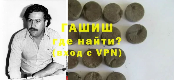 кристаллы Алзамай