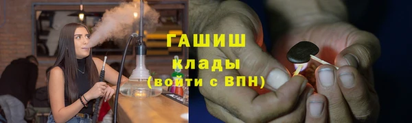 кристаллы Алзамай
