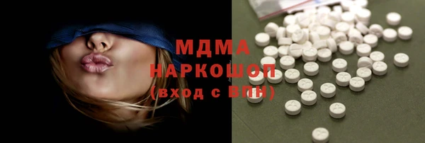 кокаин перу Алексеевка
