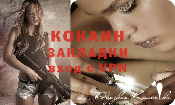 кокаин перу Алексеевка