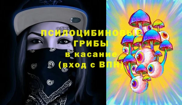 кристаллы Алзамай