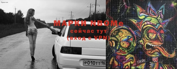 кокаин перу Алексеевка