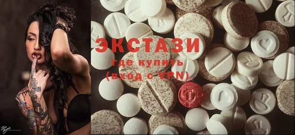 кристаллы Алзамай
