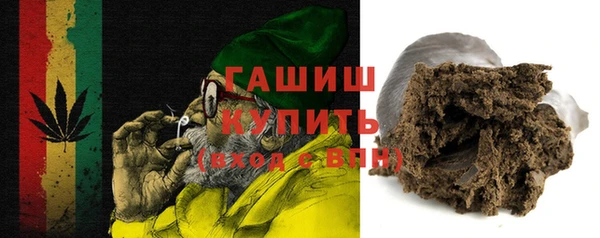 ПСИЛОЦИБИНОВЫЕ ГРИБЫ Саяногорск