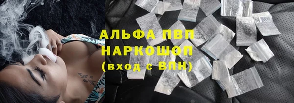 кристаллы Алзамай