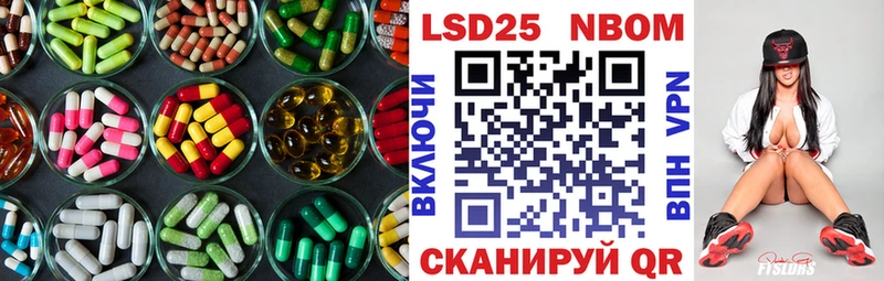 LSD-25 экстази кислота  Каргат 