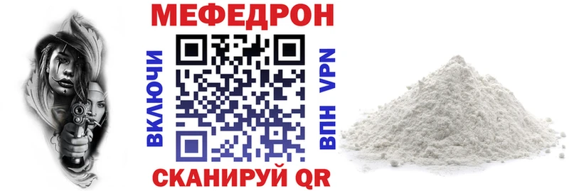 где купить наркоту  Каргат  Мефедрон кристаллы 