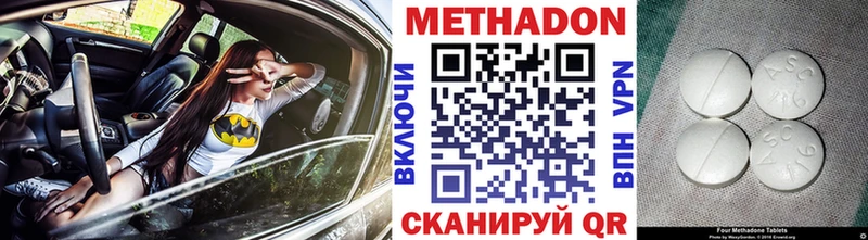 Метадон мёд  дарнет шоп  Каргат 