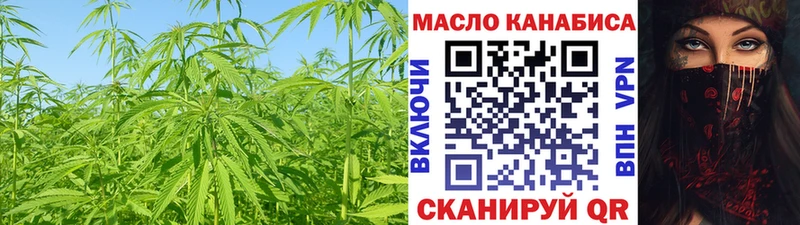 ТГК вейп с тгк  Каргат 